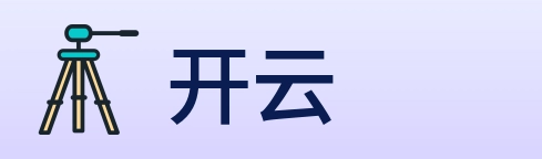 开云 Logo
